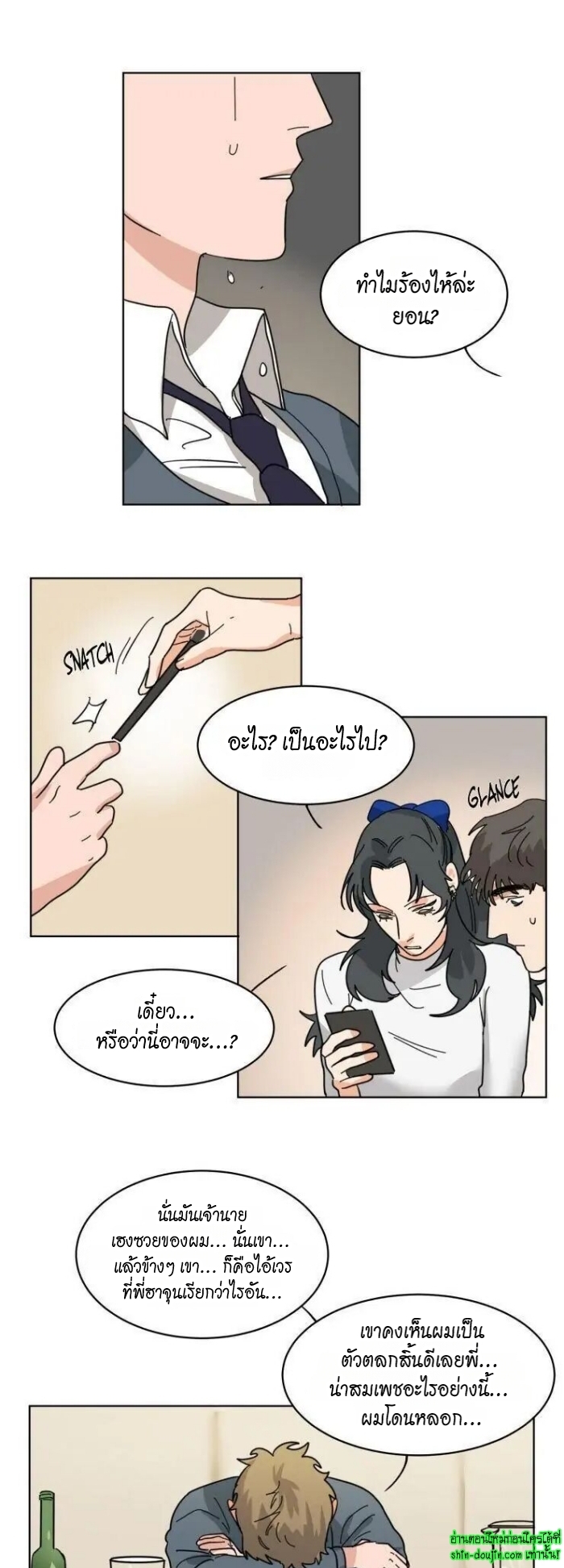 Keeper of the Pearl EP 15